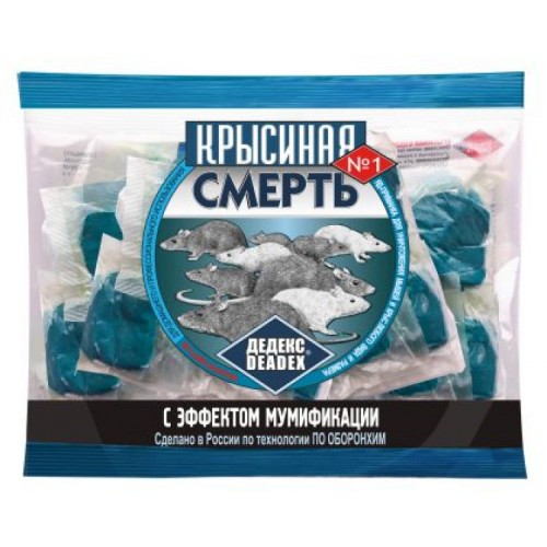 Крысиная смерть 200гр